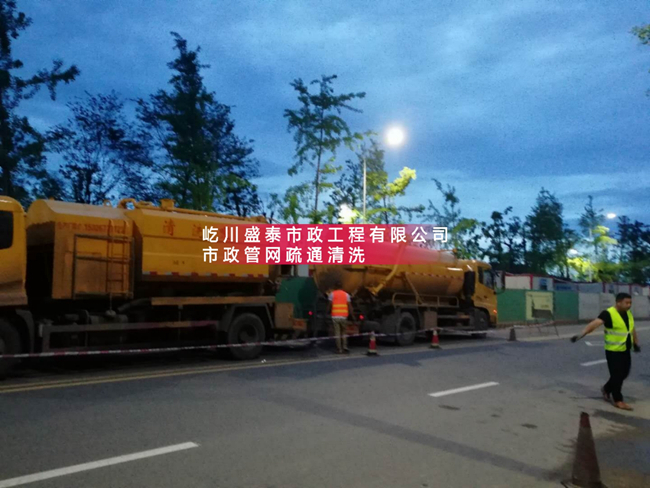 市政管網(wǎng)疏通清洗